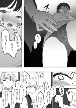 Page 52