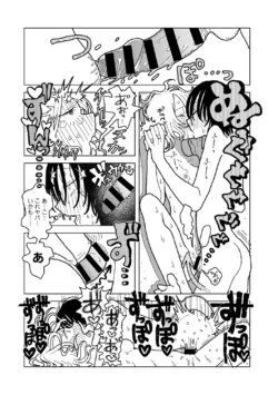 Page 188