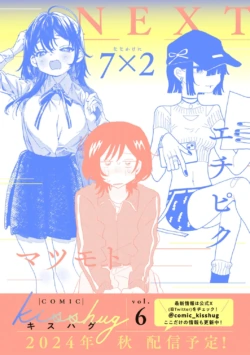 Page 199
