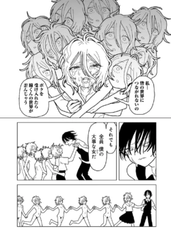 Page 187