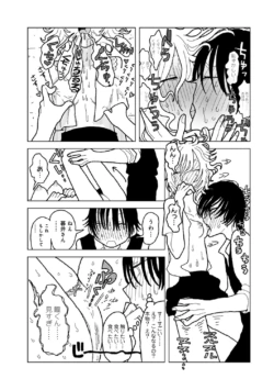 Page 179