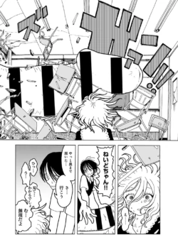 Page 186