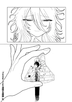 Page 197