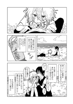 Page 175