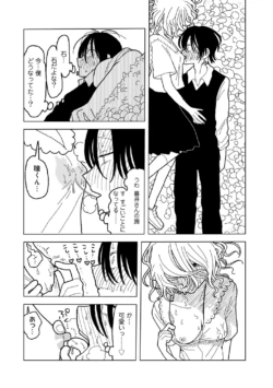 Page 170