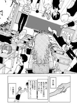 Page 195