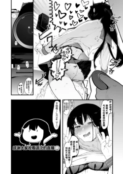 Page 210