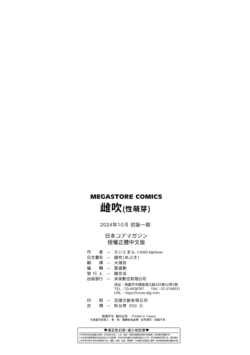 Page 213
