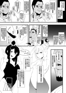 Page 212
