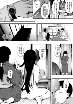 Page 204