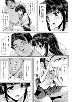 Page 219
