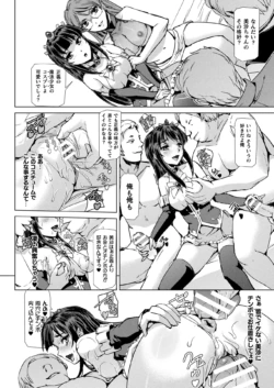 Page 238