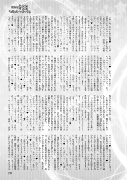 Page 277