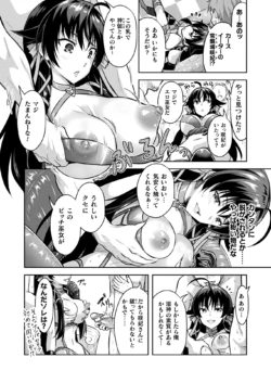 Page 198