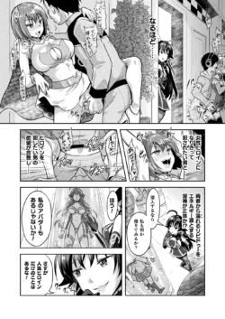 Page 194