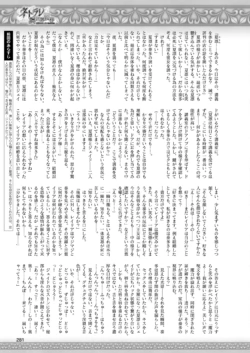 Page 281