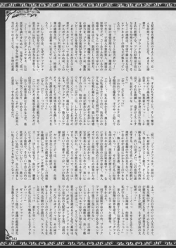 Page 343