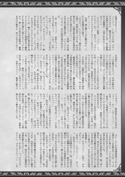 Page 336