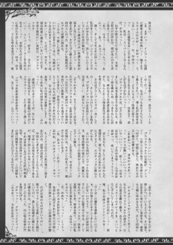 Page 345