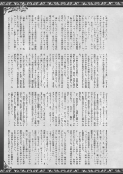 Page 335