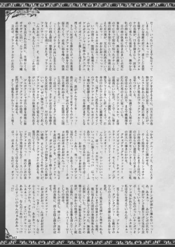 Page 347