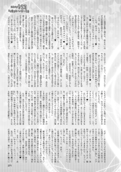 Page 271