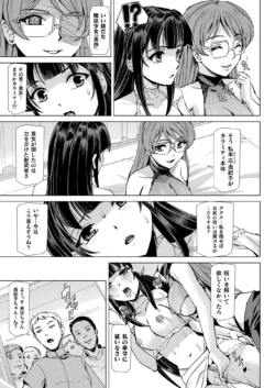 Page 237
