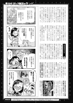 Page 255
