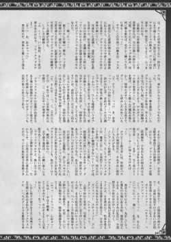 Page 344