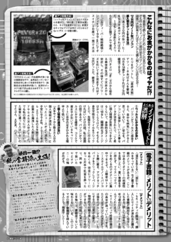 Page 355