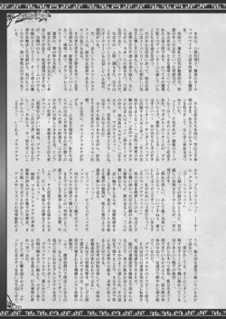 Page 331
