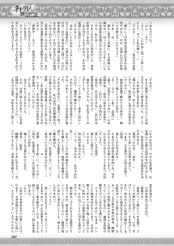 Page 287