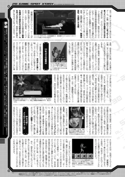 Page 247