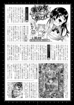 Page 250