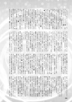 Page 266