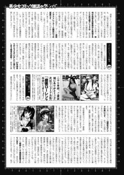 Page 251
