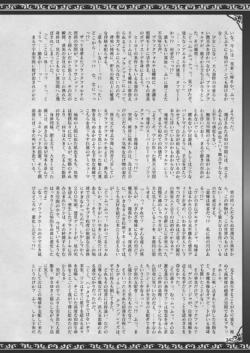Page 342