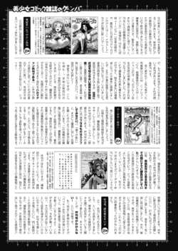 Page 253