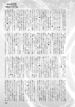 Page 263