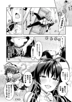 Page 212