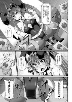 Page 149