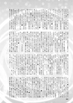 Page 262