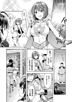 Page 193
