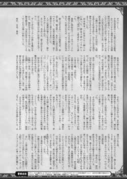 Page 328