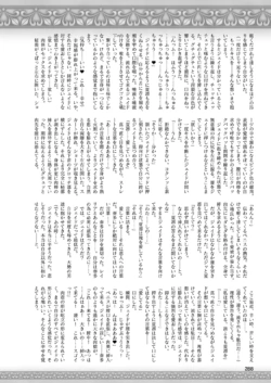 Page 288