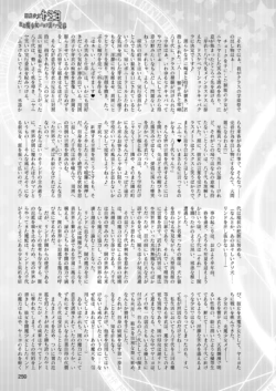 Page 259