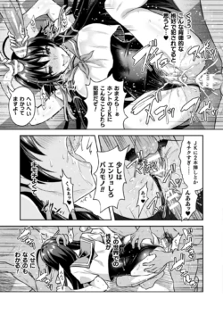 Page 203