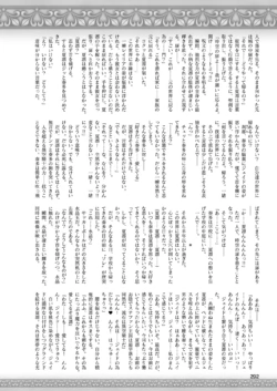 Page 292