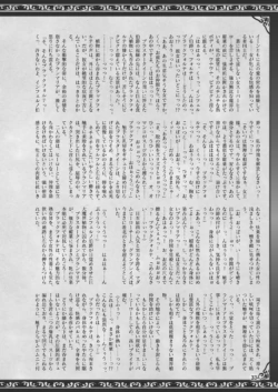 Page 334