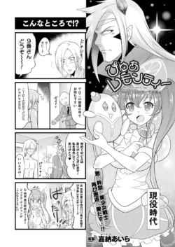 Page 242